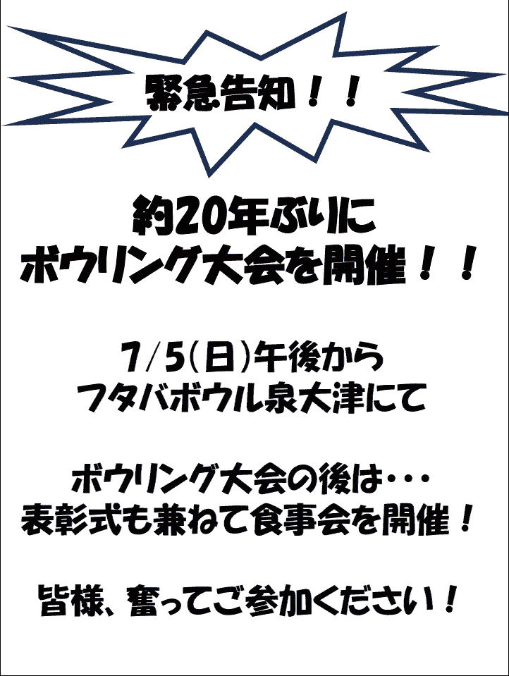 新しい試み